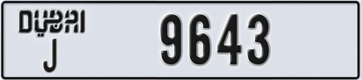 UAE License Plate Dubai J 9643