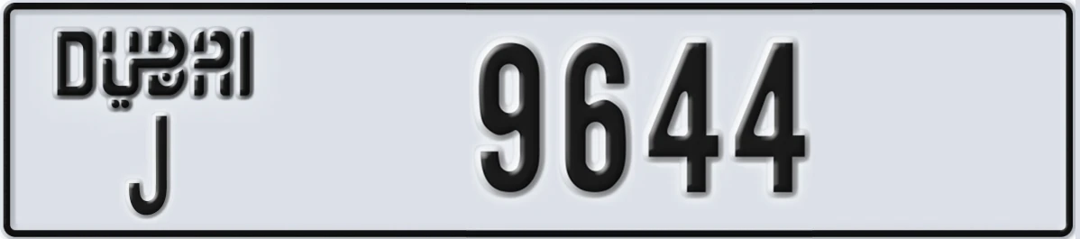 UAE License Plate Dubai J 9644