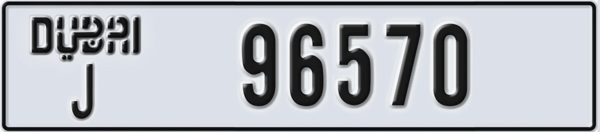 UAE License Plate Dubai J 96570