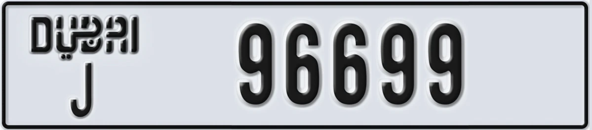 UAE License Plate Dubai J 96699