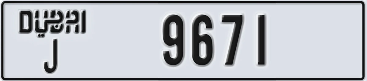 UAE License Plate Dubai J 9671