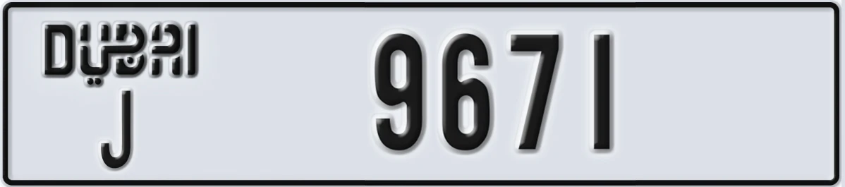 UAE License Plate Dubai J 9671