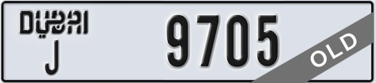 UAE License Plate Dubai J 9705