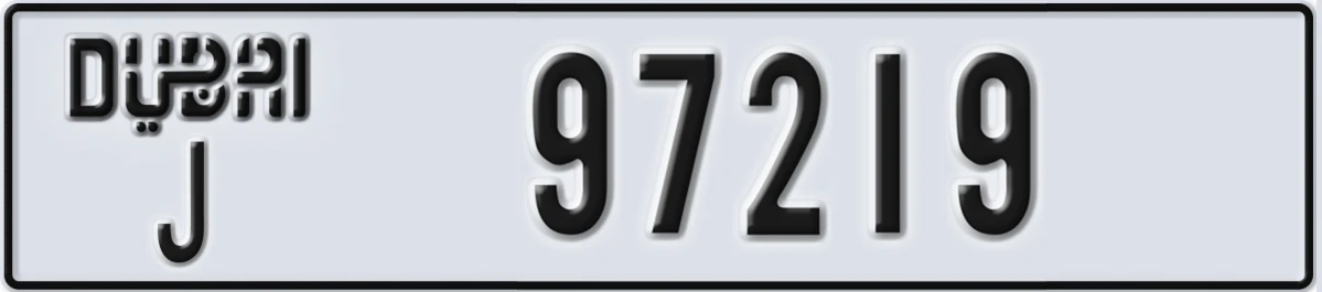 UAE License Plate Dubai J 97219