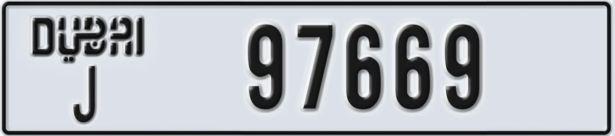 UAE License Plate Dubai J 97669