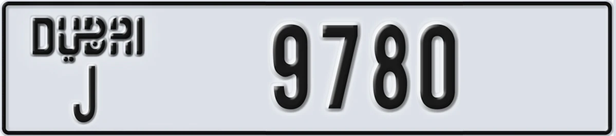 UAE License Plate Dubai J 9780