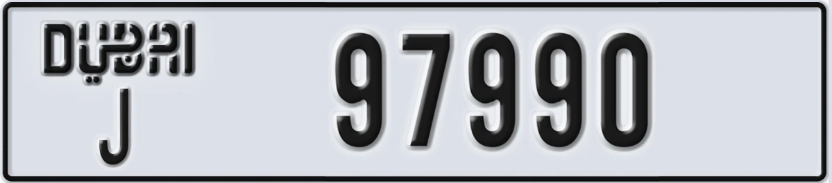 UAE License Plate Dubai J 97990