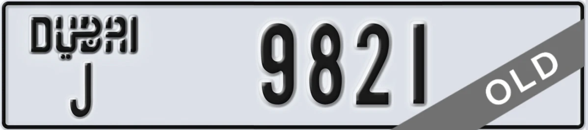 UAE License Plate Dubai J 9821