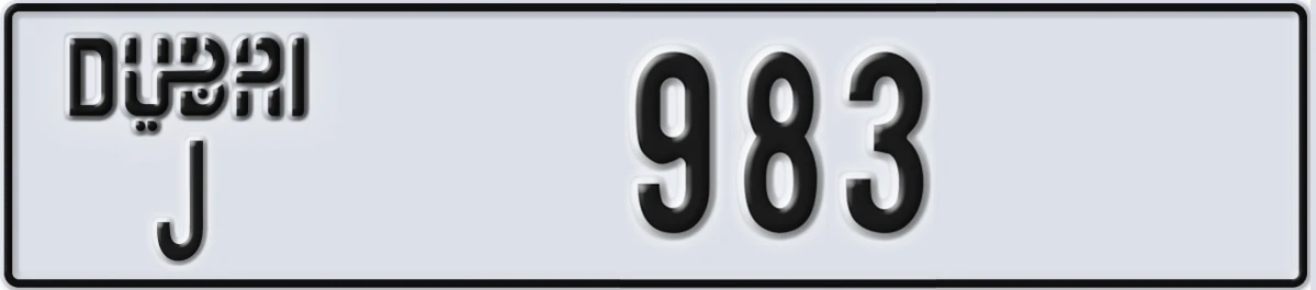 UAE License Plate Dubai J 983