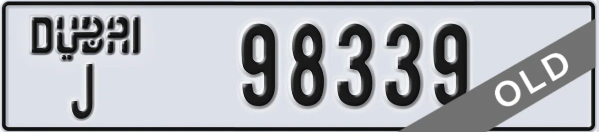 UAE License Plate Dubai J 98339