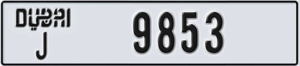 UAE License Plate Dubai J 9853