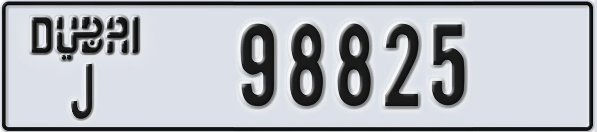 UAE License Plate Dubai J 98825