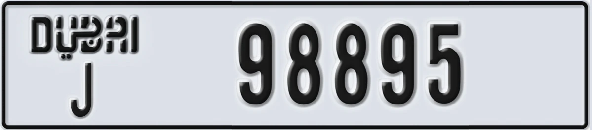 UAE License Plate Dubai J 98895