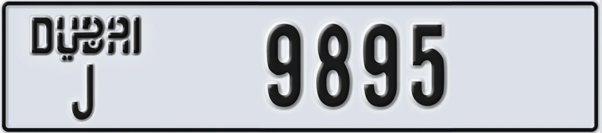 UAE License Plate Dubai J 9895