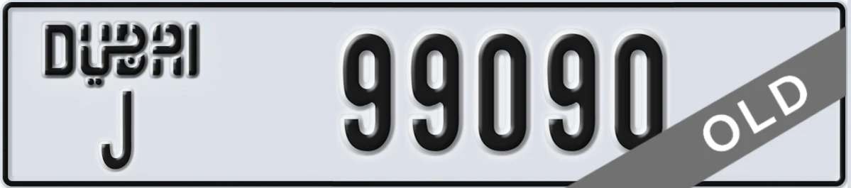 UAE License Plate Dubai J 99090