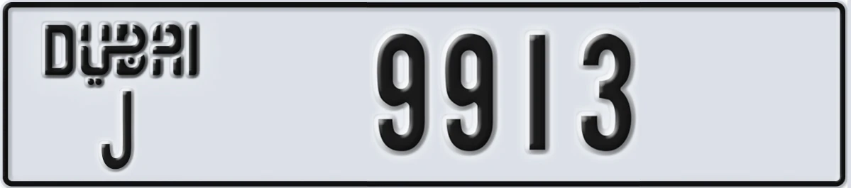 UAE License Plate Dubai J 9913