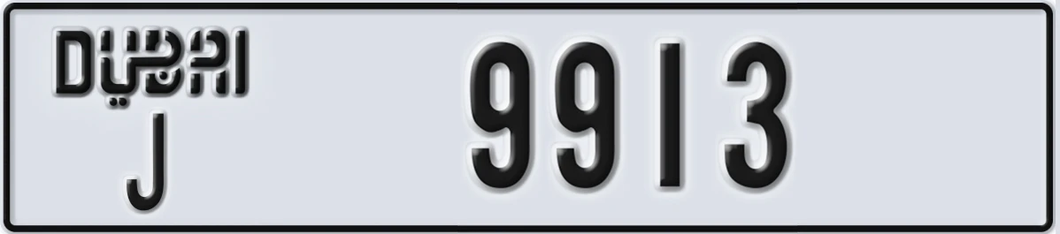 UAE License Plate Dubai J 9913