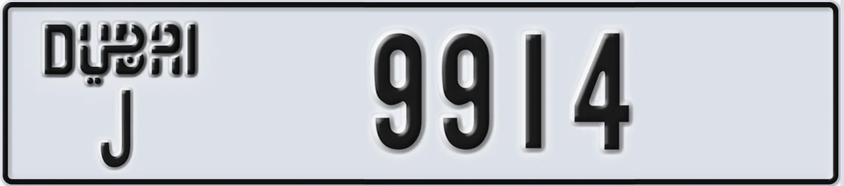 UAE License Plate Dubai J 9914
