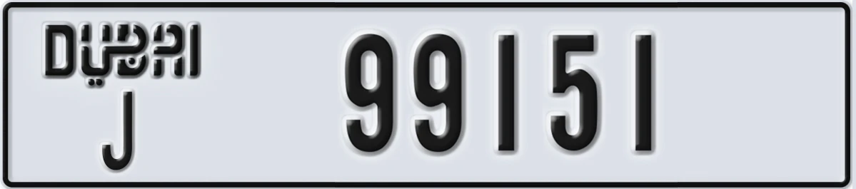UAE License Plate Dubai J 99151