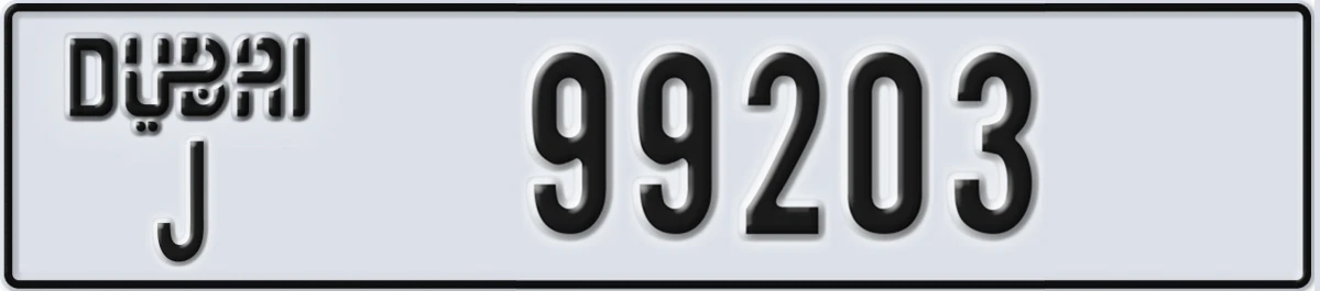 UAE License Plate Dubai J 99203