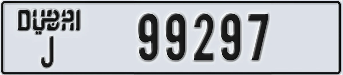 UAE License Plate Dubai J 99297