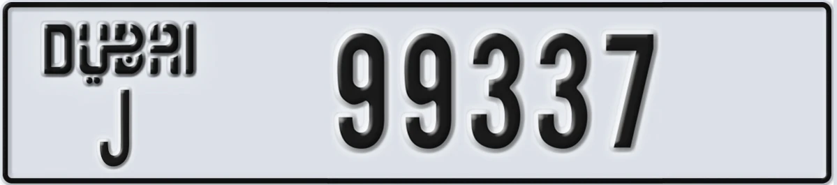 UAE License Plate Dubai J 99337