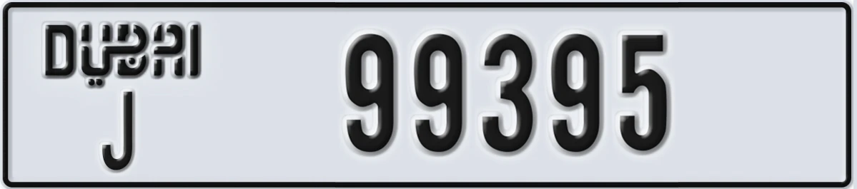 UAE License Plate Dubai J 99395