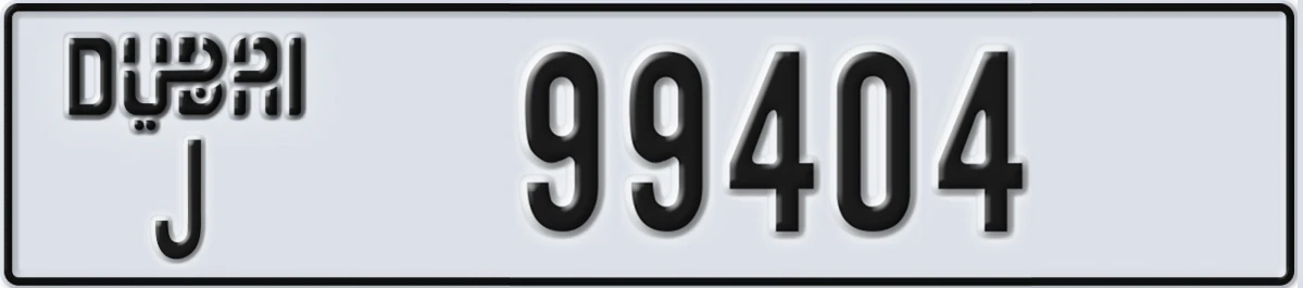 UAE License Plate Dubai J 99404