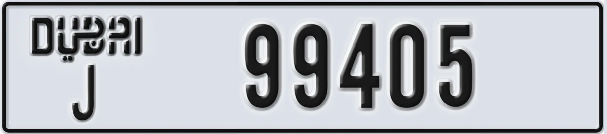UAE License Plate Dubai J 99405