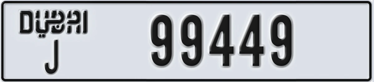 UAE License Plate Dubai J 99449