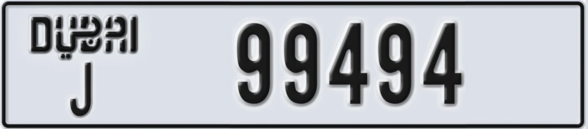 UAE License Plate Dubai J 99494