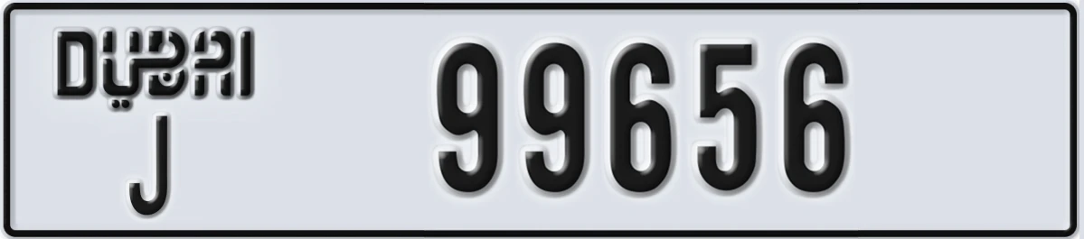 UAE License Plate Dubai J 99656
