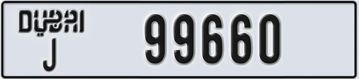 UAE License Plate Dubai J 99660