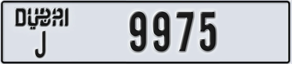 UAE License Plate Dubai J 9975