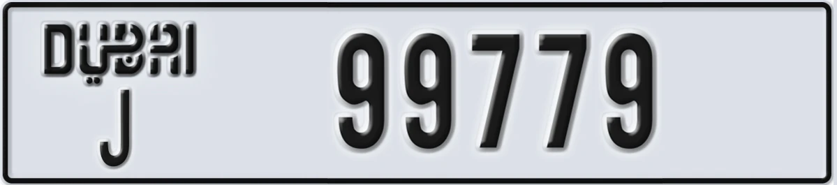 UAE License Plate Dubai J 99779