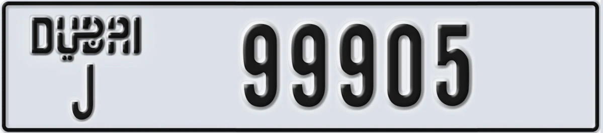 UAE License Plate Dubai J 99905