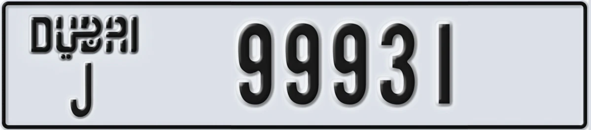 UAE License Plate Dubai J 99931
