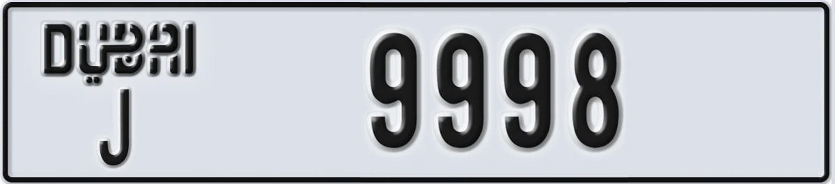 UAE License Plate Dubai J 9998