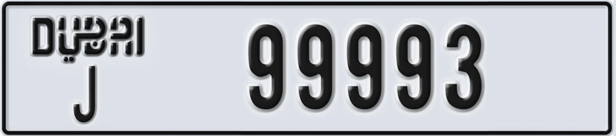 UAE License Plate Dubai J 99993