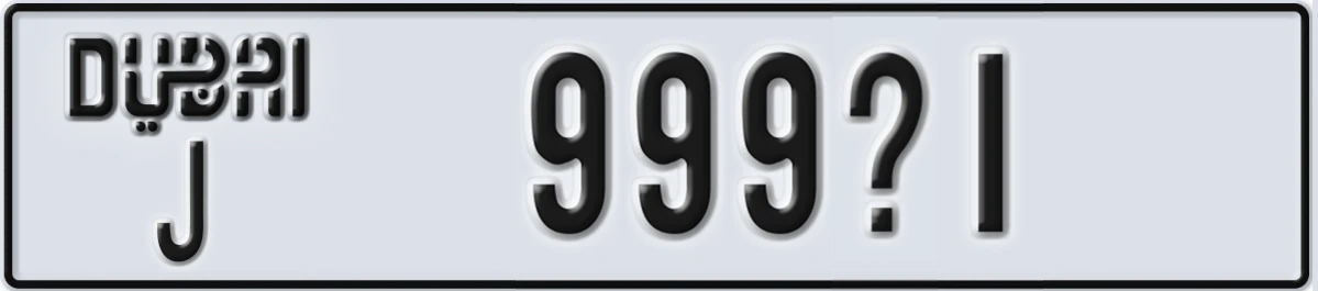 UAE License Plate Dubai J 999X1