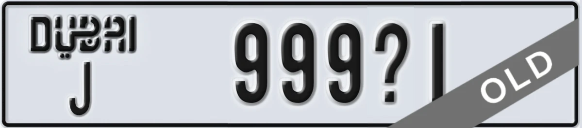 UAE License Plate Dubai J 999X1