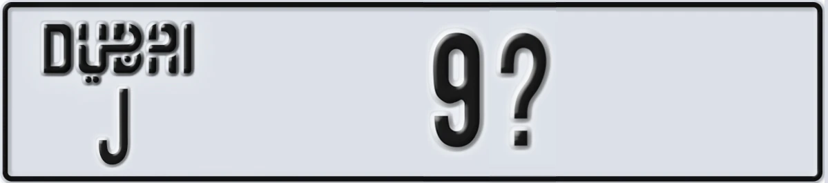 UAE License Plate Dubai J 9X