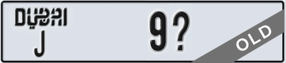 UAE License Plate Dubai J 9X