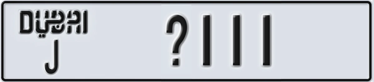 UAE License Plate Dubai J X111