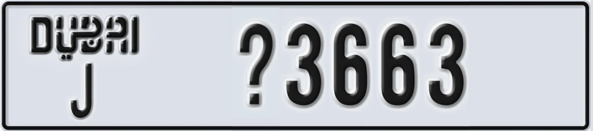 UAE License Plate Dubai J X3663