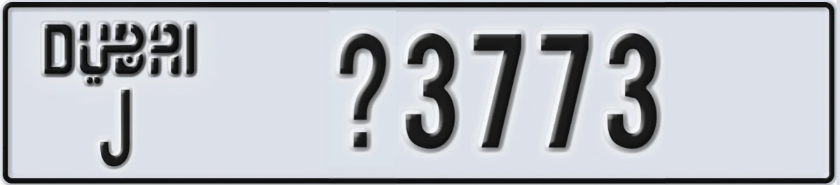 UAE License Plate Dubai J @3773