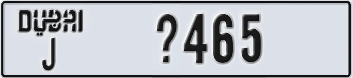 UAE License Plate Dubai J X465