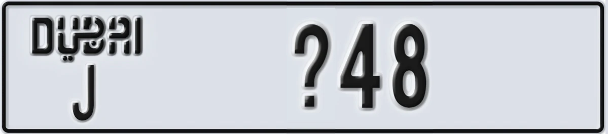 UAE License Plate Dubai J @48