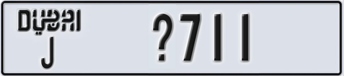 UAE License Plate Dubai J X711