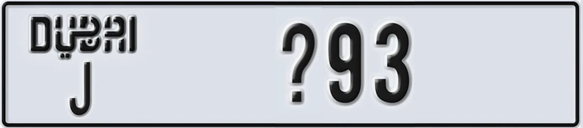 UAE License Plate Dubai J @93